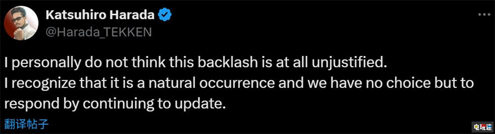 《鐵拳8》制作人原田承認(rèn)玩家應(yīng)該生氣 新補丁上線 格斗游戲 萬代南夢宮 原田勝弘 鐵拳8 電玩迷資訊  第2張