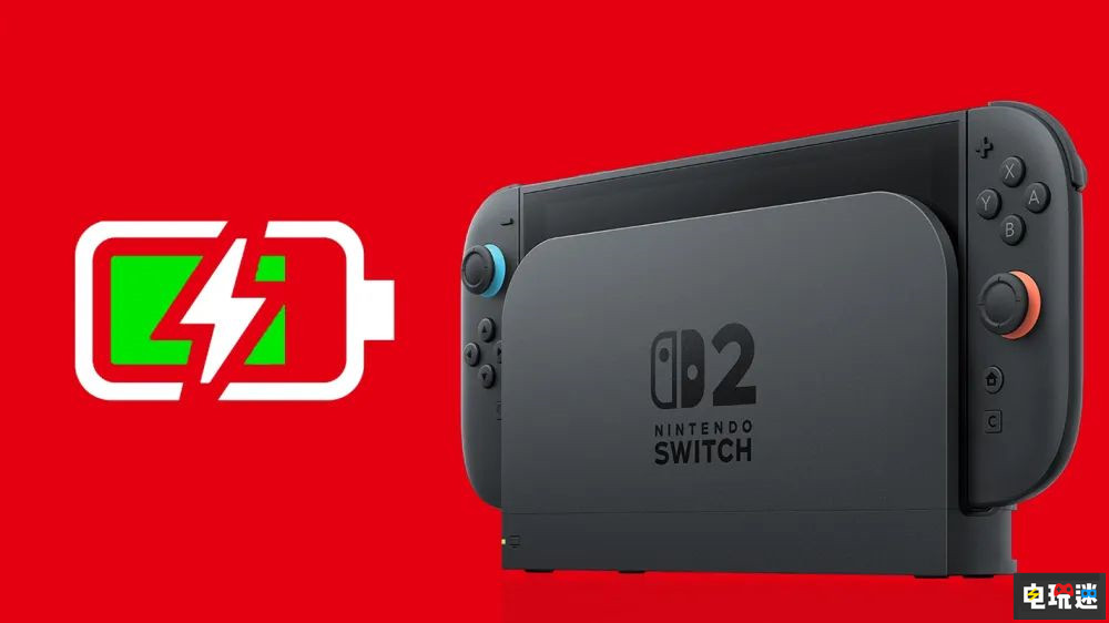 Switch 2將包含90%停止充電與“防熊孩子”鎖屏碼功能 掌機(jī) NS2 Switch2 任天堂 任天堂SWITCH  第1張
