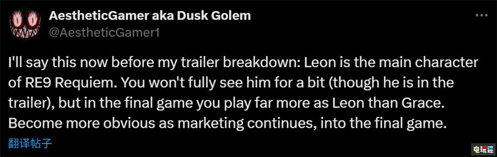 爆料稱(chēng)《生化危機(jī)9：安魂曲》還有里昂做主角來(lái)“老帶新” 卡普空 里昂 恐怖游戲 生化危機(jī)9：安魂曲 電玩迷資訊  第3張