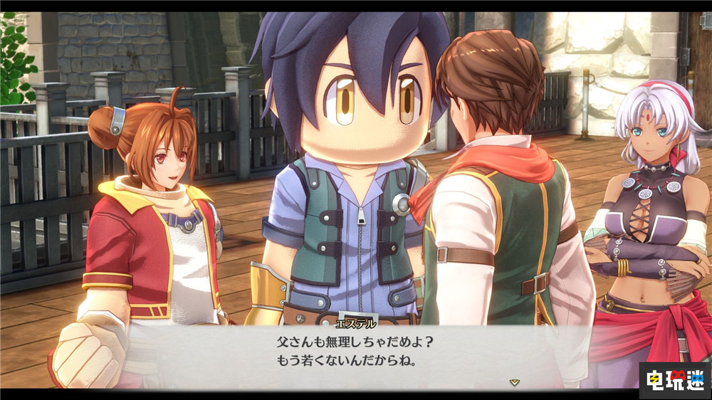 《空之軌跡 the 1st》中文實體版追加服裝DLC預(yù)購特典 RPG 空軌重制版 空之軌跡 the 1st 英雄傳說 電玩迷資訊  第4張