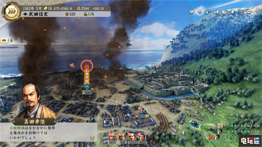 光榮特庫摩加大《真三國無雙：起源》的武士刀引擎研發(fā)投入 萊莎的煉金工房 浪人崛起 真三國無雙：起源 武士刀引擎 光榮特庫摩 電玩迷資訊  第4張