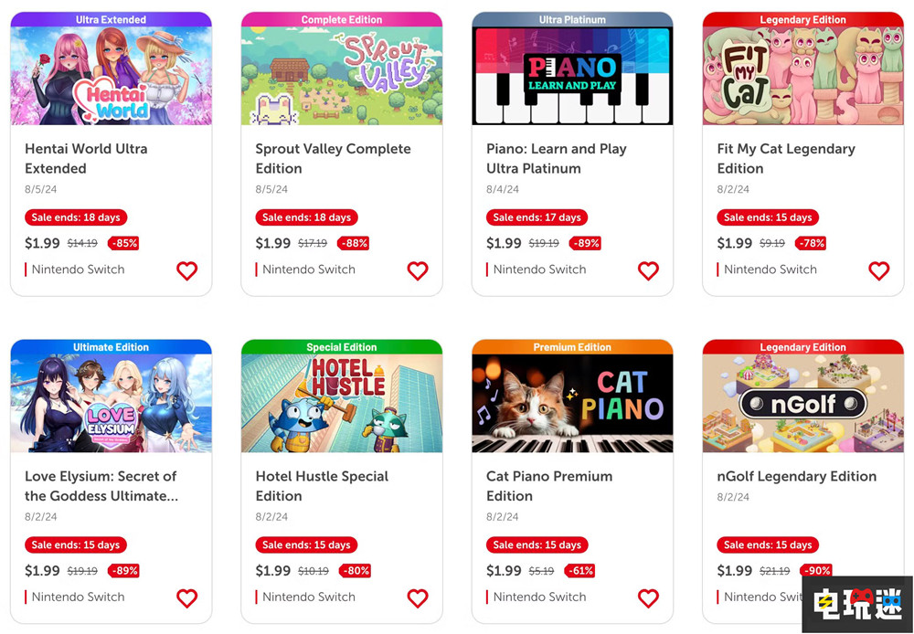 任天堂收緊eShop發(fā)行規(guī)則 禁止虛假宣傳與濫發(fā)游戲 eShop NS2 Switch2 Switch 任天堂 任天堂SWITCH  第3張