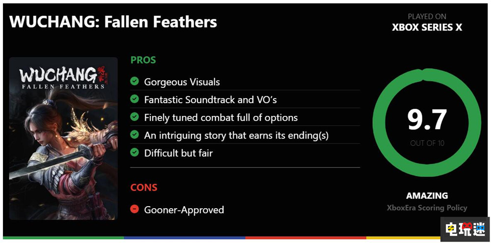 《明末:淵虛之羽》MTC綜分75分:合格的魂類游戲 游戲評分 XGP 國產(chǎn)游戲 類魂游戲 魂系游戲 動作角色扮演游戲 ARPG 明末:淵虛之羽 電玩迷資訊 第6張 《明末:淵虛之羽》MTC綜分75分:合格的魂類游戲 游戲評分 XGP 國產(chǎn)游戲 類魂游戲 魂系游戲 動作角色扮演游戲 ARPG 明末:淵虛之羽 電玩迷資訊 第6張