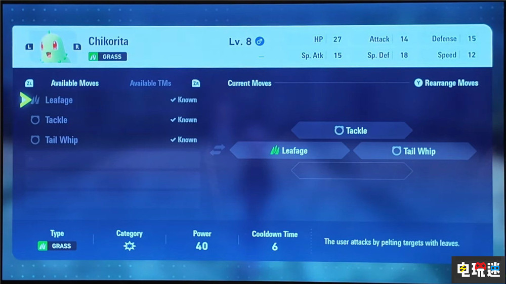 《寶可夢(mèng)傳說(shuō)Z A》實(shí)機(jī)演示情報(bào) 戰(zhàn)斗系統(tǒng)與超級(jí)進(jìn)化大改 Switch Switch2 超級(jí)進(jìn)化 戰(zhàn)斗系統(tǒng) 試玩版 實(shí)機(jī)演示 寶可夢(mèng)傳說(shuō)Z A 任天堂SWITCH  第4張