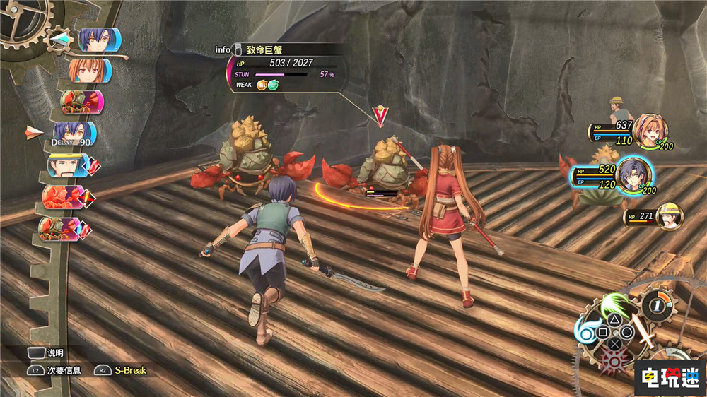 Falcom社長(zhǎng)確認(rèn)《空之軌跡SC》也將重制 JRPG RPG Falcom 空之軌跡SC 空之軌跡 the 1st 電玩迷資訊  第3張