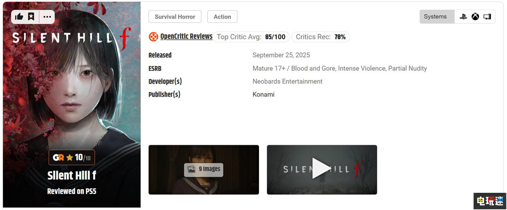 《寂靜嶺f》MTC：86分 內(nèi)核依舊寂靜嶺 戰(zhàn)斗褒貶不一 Metacritic 游戲評(píng)分 恐怖游戲 寂靜嶺f 科樂美 電玩迷資訊  第3張