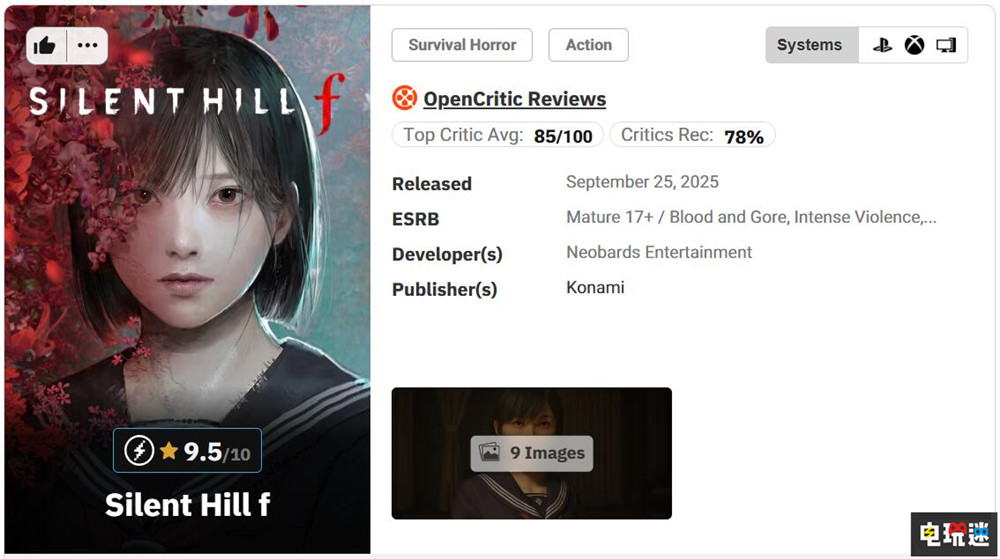 《寂靜嶺f》MTC：86分 內(nèi)核依舊寂靜嶺 戰(zhàn)斗褒貶不一 Metacritic 游戲評(píng)分 恐怖游戲 寂靜嶺f 科樂美 電玩迷資訊  第4張