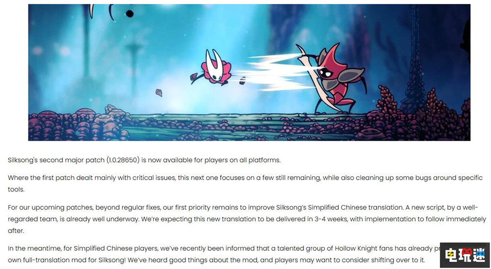 《絲之歌》中文改進(jìn)需要3到4周上線 官方推薦民間中文mod過渡 Steam 中文漢化 類魂游戲 動作游戲 Team Cherry 空洞騎士：絲之歌 電玩迷資訊  第2張