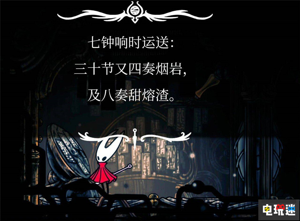 《絲之歌》中文改進(jìn)需要3到4周上線 官方推薦民間中文mod過渡 Steam 中文漢化 類魂游戲 動作游戲 Team Cherry 空洞騎士：絲之歌 電玩迷資訊  第4張