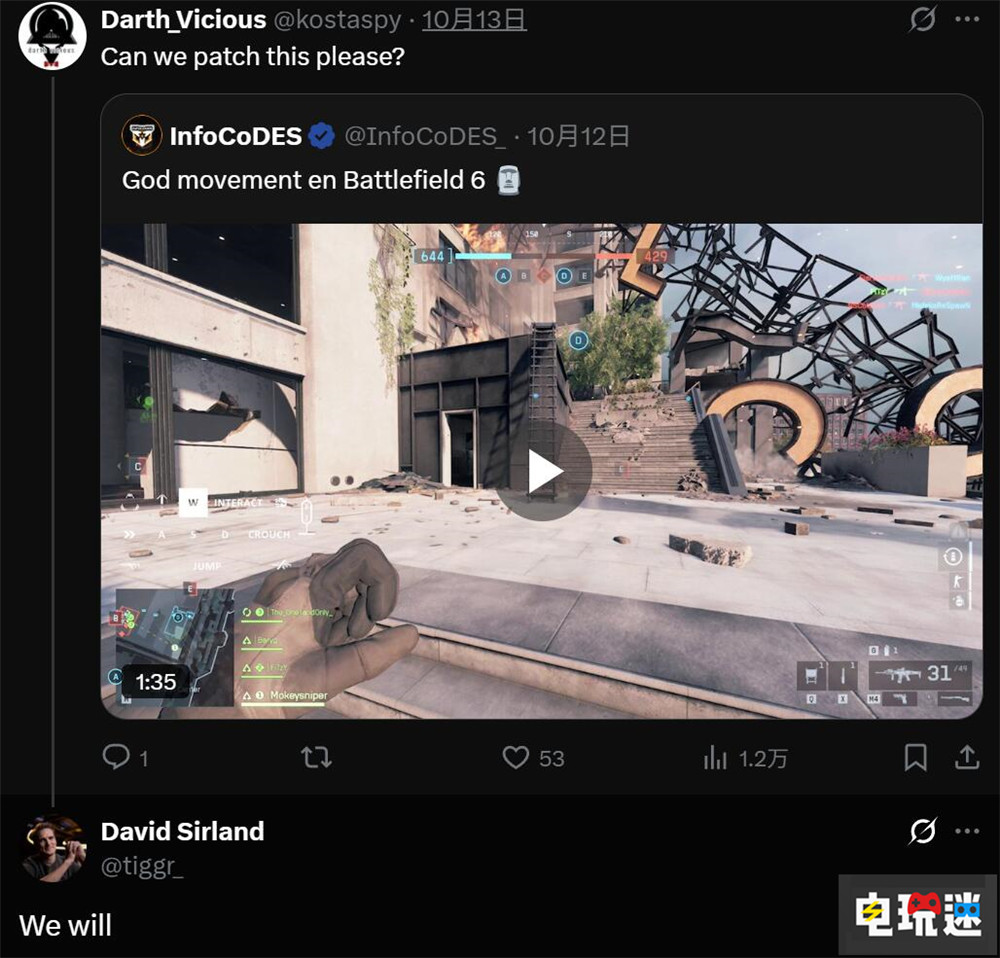 架梯跳之后《戰(zhàn)地6》又現(xiàn)載人無(wú)人機(jī)BUG EA FPS 無(wú)人機(jī)BUG 戰(zhàn)地6 電玩迷資訊 第4張 架梯跳之后《戰(zhàn)地6》又現(xiàn)載人無(wú)人機(jī)BUG EA FPS 無(wú)人機(jī)BUG 戰(zhàn)地6 電玩迷資訊 第4張