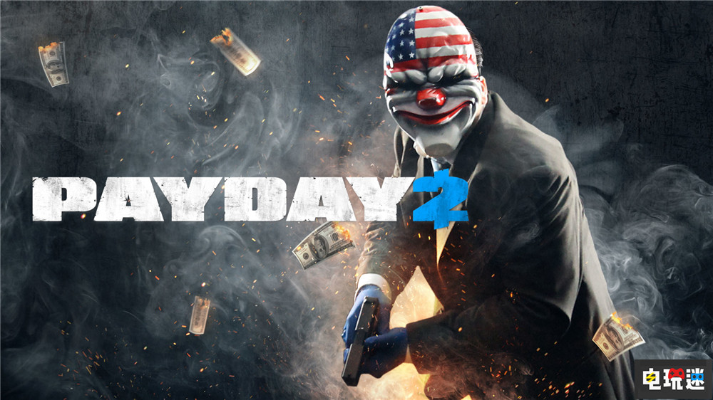 《收獲日2》將交給第三方更新 Starbreeze專注《收獲日3》開發(fā) Playday2 收獲日2 離線模式 聯(lián)機游戲 Starbreeze 網(wǎng)游 Payday3 收獲日3 電玩迷資訊 第1張 《收獲日2》將交給第三方更新 Starbreeze專注《收獲日3》開發(fā) Playday2 收獲日2 離線模式 聯(lián)機游戲 Starbreeze 網(wǎng)游 Payday3 收獲日3 電玩迷資訊 第1張