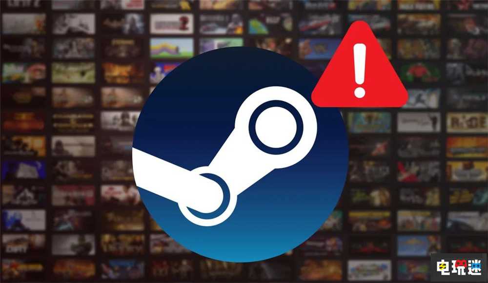 Steam測試客戶端增加聊天防詐騙警告機制 防詐騙 PC游戲 測試客戶端 Steam STEAM/Epic  第1張