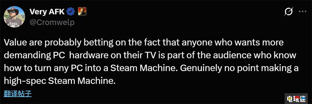 拉瑞安高管稱Steam Machine沒必要追求高性能 游戲PC Steam Machine Steam 拉瑞安 Valve STEAM/Epic  第2張