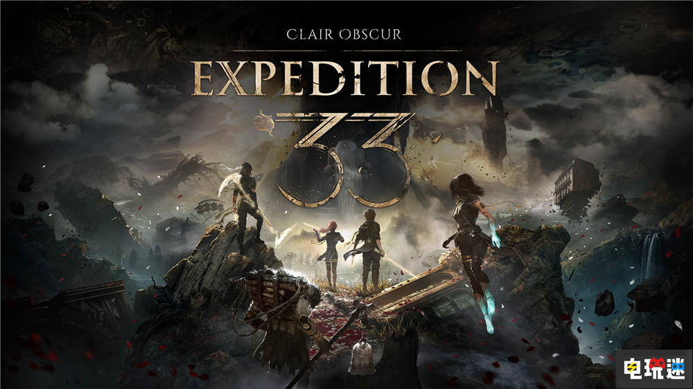 2025TGA提名公開 《光與影：33號(hào)遠(yuǎn)征隊(duì)》狂攬12項(xiàng)提名 光與影：33號(hào)遠(yuǎn)征隊(duì) 年度游戲 2025TGA 電玩迷資訊  第1張