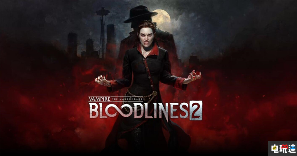 《吸血鬼：避世血族2》前創(chuàng)意總監(jiān)：游戲還不如改個(gè)名字
